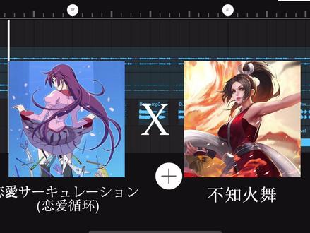 嘎嘎滴辣虾!
#恋爱循环 #不知火舞 #抽象