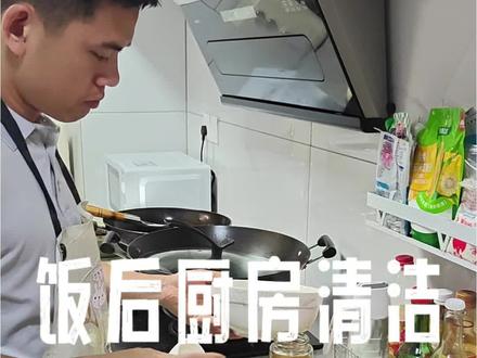 专为0基础男生定制!饭后厨房清洁全流程,做完老婆直接不敢再叭叭你#厨房清洁 #男人做家务#懒人清洁 #家务 #上热门