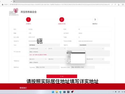 宁夏学子注意,燕宝奖学金申报马上开始,明天八月一日就可以填报了,如果有问题,这边有简化版的流程视频,快来学习吧!#大学 #干货分享 #每日推荐 #重要通知