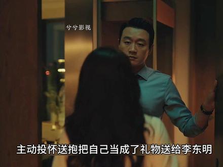 阚清子在新剧里主动做起了三姐#夜色正浓 #阚清子