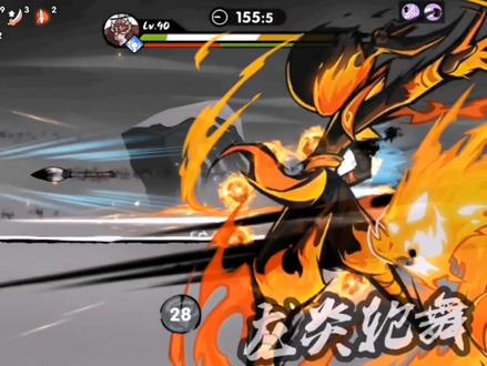 弱的是炎魂,关我龙焰什么事?#忍者必须死3 @忍者必须死3 @灵曦
