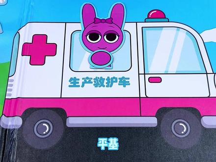 猎魔女团之生宝宝果冻贴安静书来了,孩子可以发挥想象力自己设计玩法,锻炼动手动脑能力,丰富想象力#猎魔女团 #安静书 #果冻贴安静书