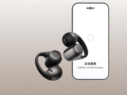 #韶音耳夹耳机OpenDots 2
连接蓝牙并打开 Shokz App,即可体验
✨畅享多种音效模式
✨支持掉落提醒
✨10米范围内查找耳机
✨自定义功能按键
......
戳视频,解锁更多#韶音OpenDots2 个性功能>
更多使用指南请戳👉#ShokzTips
#耳畔美学至臻声场
#奏响我乐章