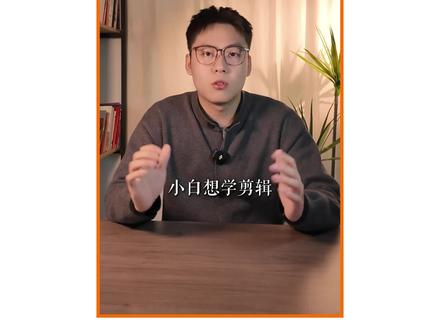 剪辑中想要高级感画面?那新建复合一定要会用! 2分钟带你玩转新建复合,让你的视频网感直接翻倍!
#新建复合片段 #阿易剪辑师 #剪映基础入门教程 #创作者中心 #新手学剪辑