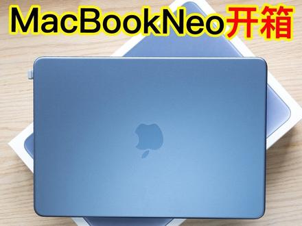 终于到了,MacBookNeo沉浸式开箱,对比m2air你会选哪一个?#macbook #macbookneo #苹果电脑开箱 #mac电脑 #数码科技