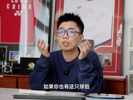李宁自研的翻身仗,战戟9000Power实验室测评 #李宁 #战戟9000power #羽毛球 #测评 #装备丁讲