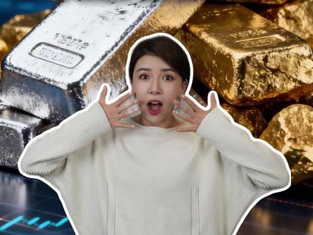 基金停购金银疯涨!这波不只是影响你买金 #黄金暴涨 #金价 #白银 #投资理财 #热点