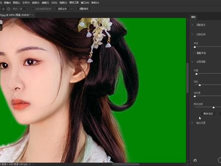 Photoshop批量抠图教材、ps批量抠图 #ps教程 #修图教程 #修图软件 #初学ps #ps修图 #ps教学 #ps小技巧 #批量抠图 #抠图教程 #抠图视频教程