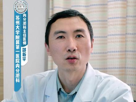 打减肥针一个月效果不明显该怎么办?#减肥针 #减重 #减肥 #科普健康知识