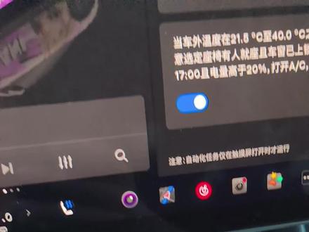 特斯拉露营模式最全解答,所有功能的解答。以及正确打开特斯拉露营模式。特斯拉露营模式全网最强正确设置。#特斯拉露营模式 #露营模式耗电量