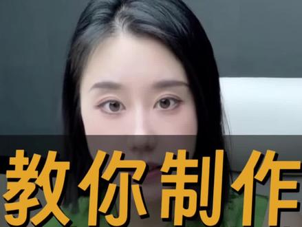 超火萌娃怼爸妈!AI制作教程来啦 谁还没刷到过萌娃吐槽家长的可爱视频!不用真人出镜,AI就能轻松搞定~
三步就能复刻同款:先生成萌娃和家长形象,再一键出音画同步的对话视频,最后用剪辑加字幕音效。
全程零基础,手残党也能快速上手,赶紧码住试试!#AI六边形战士#AI视频新王登基#生图生视频双王牌#一站式AI创作工作台