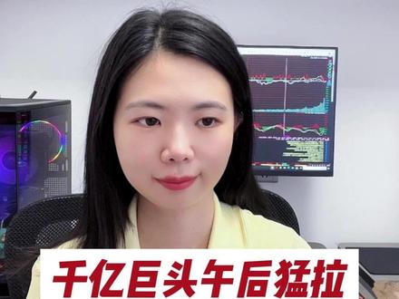 午后猛拉!光通信三剑客齐创新高,6月科技行情如何把握机会?一条视频跟你说清楚#光模块 #科技 #半导体 #交易 #股票