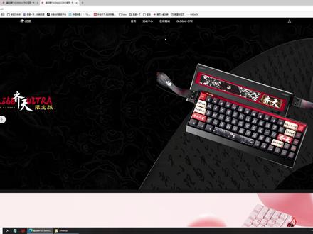 美加狮磁轴键盘驱动教学#磁轴键盘 #美加狮键盘