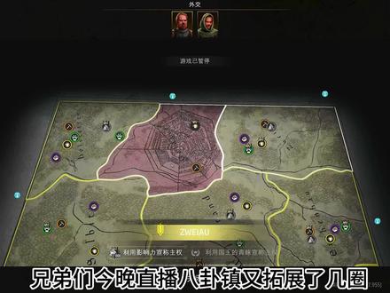 庄园领主八卦镇突破1500+人 #庄园领主