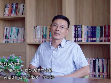 你知道#外企 对#英语 水平的要求有多高吗?#学英语