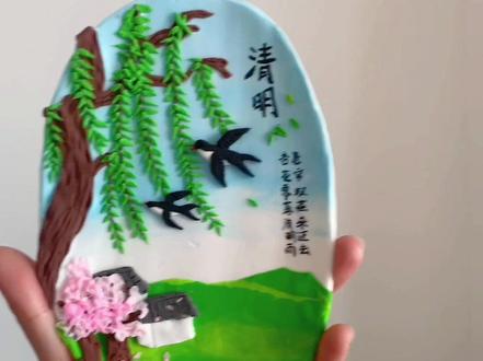 粘土节气立体画#亲子手工 #粘土画 #粘土植物 #粘土相框画 挑战二十四节气—第一篇:清明