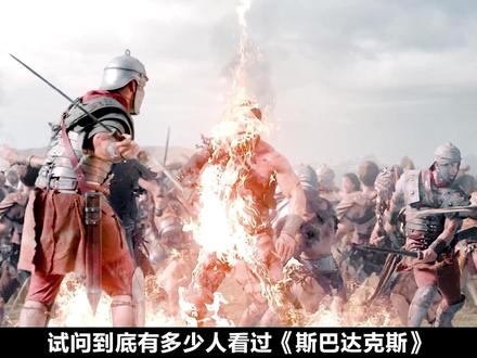 合集丨一口气看完《斯巴达克斯:亚述家族》1-5! #斯巴达克斯 #亚述家族 #新片速递