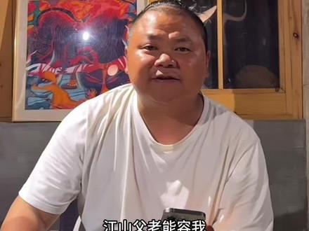 杨员外离开老六户外的原因,想做自己的事情#张家界七星山
#乡乡嘴虎皮豆干
#张家界七星山骆驼杯户外挑战赛
#CAMEL骆驼 #野王争霸赛