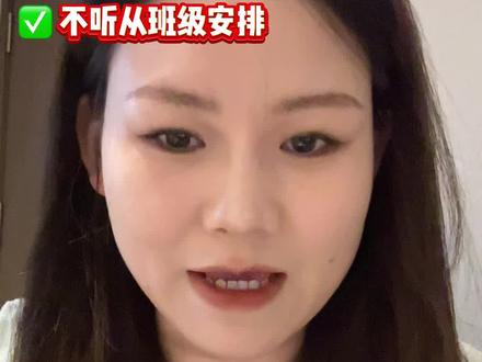 新老师如何惩罚学生才能让学生长记性? 干货干货#老师 #新老师 #新手老师 #新手老师不迷茫 #班主任