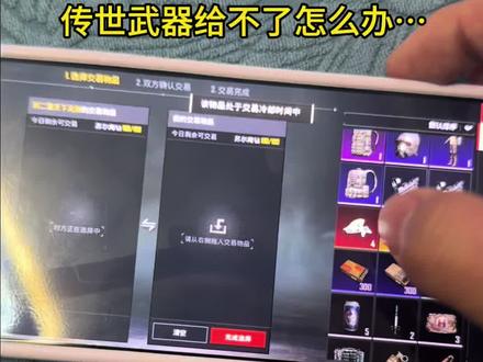 金蛋电竞俱乐部 你误会我了#地铁逃生 #和平精英传世武器