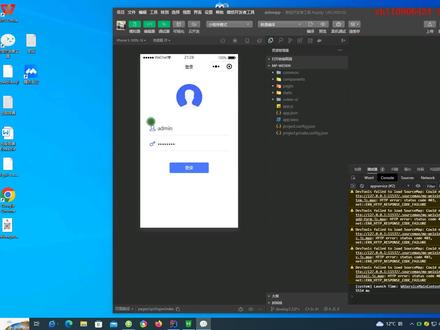 flowableOA工作流程引擎微信小程序审批介绍 #程序代码 #电脑技巧 #代码 #算法 #网页设计