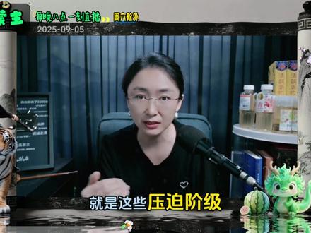 《被曲解的统战智慧》——为什么说团结人根本不懂毛选#吃瓜蒙主 #团结人 #统一战线 #慷他人之慨 #毛选 #方法论 #吃瓜蒙主
——
《鉴团结文》
夫团结之义,肇自危亡之际;统战之策,生于灭种之秋。昔倭寇叩关,山河破碎,乃有联合资产阶级之智;今承平日久,暗流汹涌,竟生绑架普罗大众之嫌。
观彼团结之人,弃毛选之纲目,取二字之残章。不论敌友之辨,空谈包容之虚;无视矛盾更迭,强求妥协之态。犹记当年,伪军汉奸岂在团结之列?而今当下,跳梁之辈反成安抚之先。
其行也,若东郭之仁,养痈【yōng】成患;其言也,如叶公之好,饰伪乱真。以团结为刃,刳【kū】众人之膏血;拿统战作盾,护宵小之私图。康他人之慨,美其名曰大义;毁集体之基,粉饰谓之和谐。
呜呼!真团结者,必先明主次,辨敌友,知进退。若使忠奸同席,善恶共樽,则非团结之道,实纵恶之端也。愿后世鉴之:团结非苇草之柔,乃金石之韧;非无骨之和,乃有节之合。