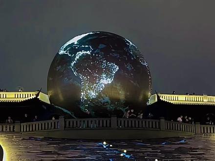 拉斯维加斯巨型球之宜宾分球🌍#夜景
