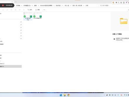 vba 一机一码分享 源码私聊