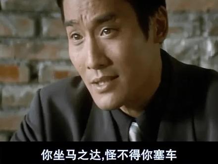 梁家辉说开马自达塞车这事儿,原来是有目的的!?@抖音汽车 @DOU+小助手 #抖音汽车 #汽车知识 #带你懂车 #车知识分享计划 #历史故事 #马自达 #马自达6 #马自达昂克赛拉 #马自达rx7 #马自达mx5 #马自达cx4 #马自达3
