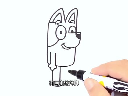 今天我们来画布鲁伊! #简笔画 #儿童简笔画 #简笔画教程 #育儿简笔画 #创意简笔画 #简单画 #手绘教程