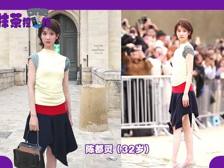 陈都灵超短发鬼马造型惊艳,拼色裙皱褶像怀孕全靠颜值硬撑