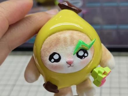 超可爱的蛋仔焦皮猫蛋哈基米来啦~ 这次香蕉猫蛋仔猫猫部分做了植绒效果,毛绒绒的更可爱~#蛋仔手办 #粘土蛋仔 #我也有自己的蛋仔手办了 #超轻粘土 #树脂粘土