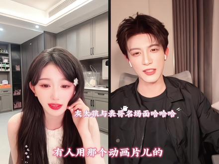 邪恶银渐层实在美貌,凯哥和雪儿爆笑,耐扇王和表哥表弟片段哈哈哈哈#邓凯#孔雪儿#齐旻#俞浅浅#不齐而俞