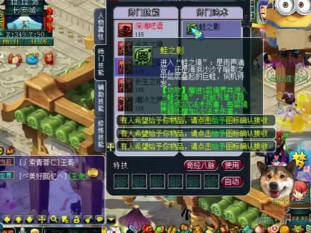 老王测试区体验新门派“东海渊”技能和经脉效果曝光!#梦幻西游