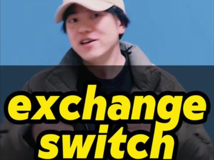 exchange和switch #英语#单词