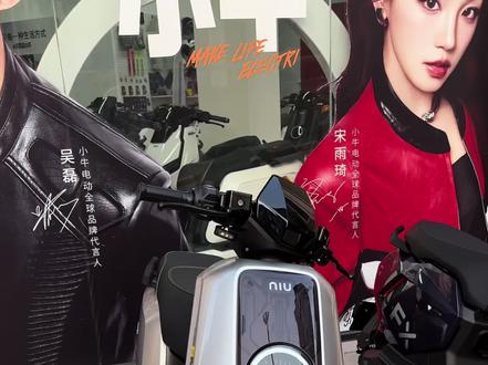 Nx马拉松车款按键怎么操作
#小牛电动车 #智能功能 #电动车 #南安小牛 #科普一下