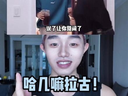 哈几嘛拉古的正确使用场景! #韩语 #韩语学习 #韩语教学