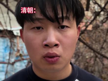 当各朝代看到现在的版图,会是什么反应?#陈刚#青年创作者成长计划