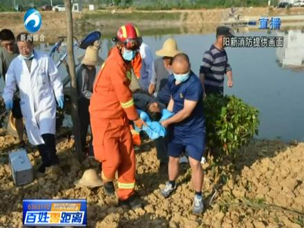 村民小腿卷入翻土机,阳新消防紧急救援。