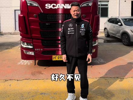 改装就这样,借钱也要上!#改装 #日常撸车 #厉害了我的车 #晒出爱车合拍 #用抖音记录卡车生活