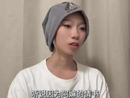 这波阿嬷真是无妄之灾了#阿嬷的情书 #girlstalk #剧情 #内容过于真实