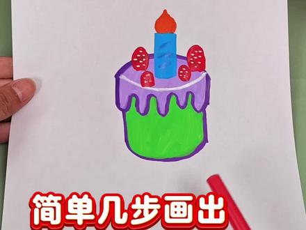 画画小技巧#画#画画 #画画的baby #画画使我快乐 #画画教程