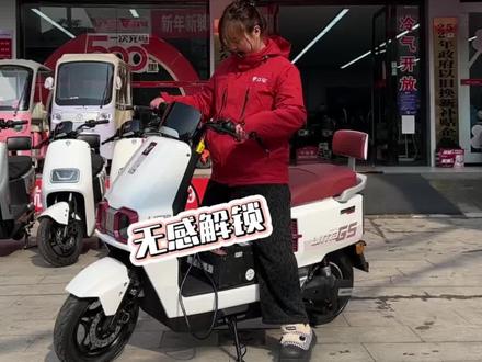 #蕲春 #立马大动力电动车 解锁新人物啦~~~^_^