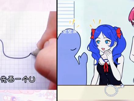 3秒画出灵动二次元少女,#动画 #动漫 #二次元 #简笔画