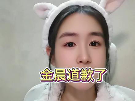金晨逃逸的原因是因为她的脸受伤了
#金晨