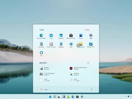 Windows 11 安装教程,旧电脑也能安装,怎么开启tpm2.0 ISO下载