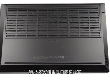 拆解惠普最热销游戏本暗影精灵Omen16游戏本看看内部值不值那个价