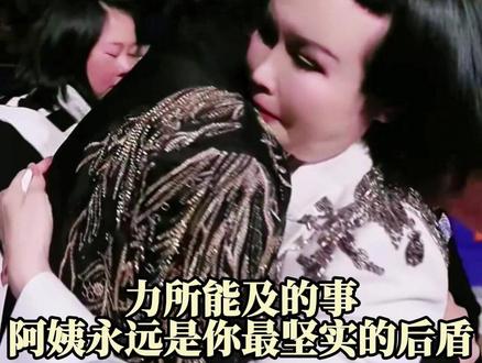 我看着这孩子,仿佛看到曾经的自己,8 岁无父、住出租屋交不起 200 块,孤身带妹妹闯上海,太难了。我给他舞台,护他周全,把他当亲生孩子疼。人生跌倒不可怕,能重来就是勇敢。#猫七七 #黛莱皙 #猫七七阿姨 #贵人