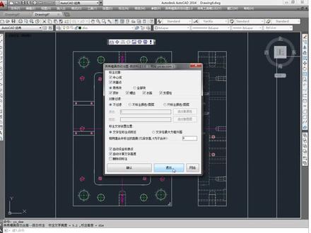 燕秀自动出图教程四