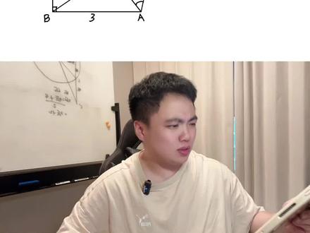 #苏州中考 #中考数学 几何模型之反演变换模型,构造相似三角形解最值,初中的同学要掌握。中考压轴题经常考